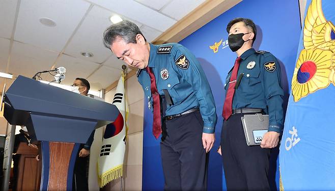 윤희근 경찰청장이 지난 1일 서울 서대문구 경찰청에서 '이태원 참사' 관련 입장을 표명하며 사과하고 있다. 연합뉴스