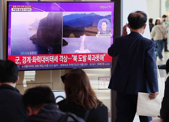 2일 오전 서울역에서 시민들이 북한 탄도미사일 발사 관련 뉴스를 보고 있는 모습.ⓒ연합뉴스