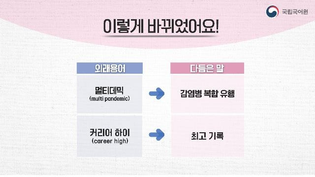 [문화체육관광부 제공]