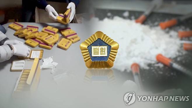 늘어나는 마약사범 [연합뉴스TV 제공]