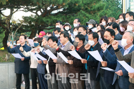 대전사랑시민협의회 관계자들이 2일 대전시청 앞에서 기자회견을 열고 성명서를 낭독하고 있다. (사진=대전사랑시민협의회 제공)