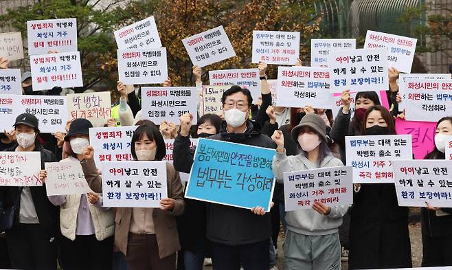 연쇄 성폭행범 퇴거 요구하는 정명근 화성시장과 학부모들 (사진=연합뉴스)