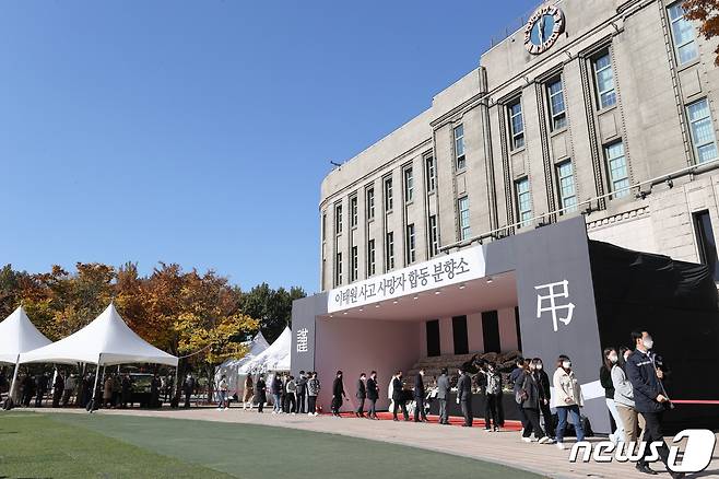 시민들이 2일 서울광장에 마련된 이태원 사고 사망자 합동분향소를 찾아 헌화하고 있다. 2022.11.2/뉴스1 ⓒ News1 이광호 기자