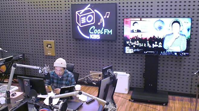 KBS 쿨FM '박명수의 라디오쇼' 보이는 라디오 화면 갈무리