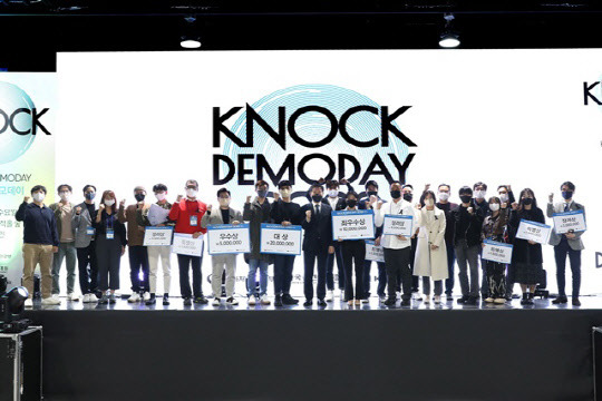 2일 문화체육관광부와 한국콘텐츠진흥원이 진행한 '케이녹(KNock) 데모데이 2022' 에서 참가자들이 기념사진을 찍고 있다.  콘텐츠진흥원 제공