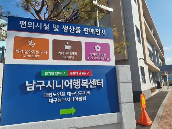 열정에 따라 꽃집, 카페, 매장 등 다양한 일자리 지원사업에 참여가 가능하다.