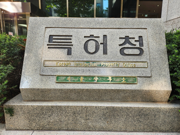 특허청 서울사무소에 상표특별사법경찰과가 있습니다.