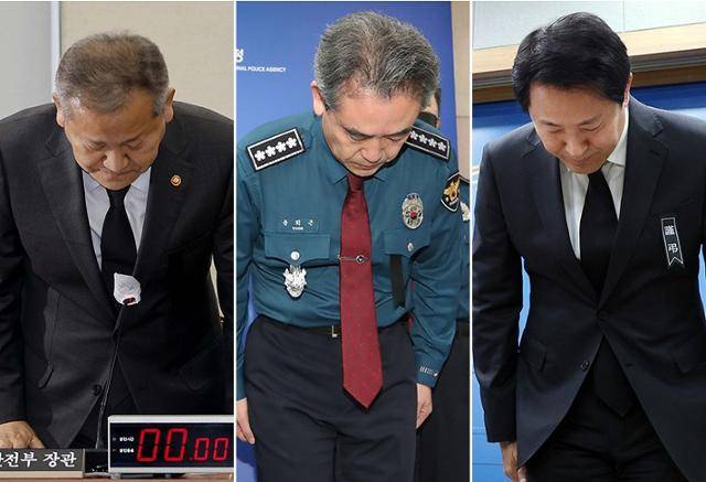 이태원 압사 참사에 사과하는 이상민(왼쪽부터) 행정안전부 장관, 윤희근 경찰청장, 오세훈 서울시장. 한국일보 자료사진