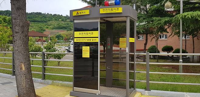 삼척시 도심지역에 설치돼 운영되고 있는  ‘스마트 안심부스’ 모습. 삼척시 제공