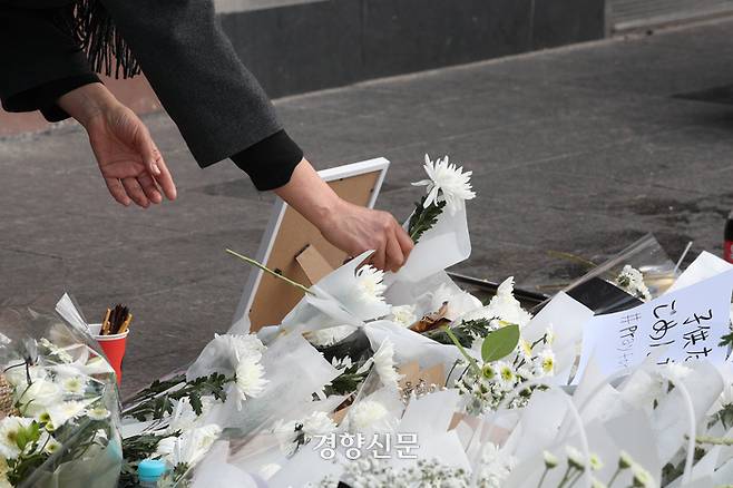 한 시민이 3일 서울 용산구 이태원역 1번 출구 앞 추모공간에서 ‘이태원 핼러윈 참사’ 희생자들을 추모하고 있다. 한수빈 기자