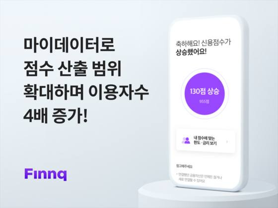 핀크 제공.