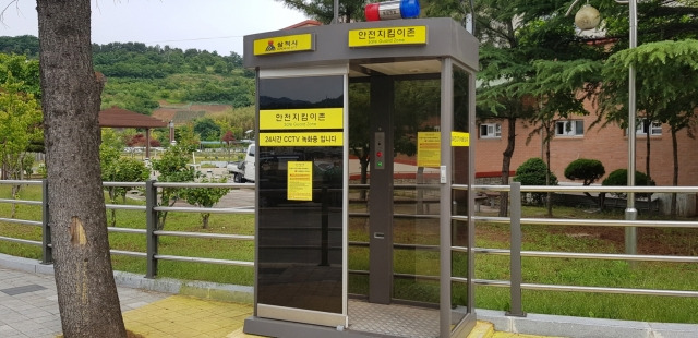 삼척 시가지에 설치된 스마트 안심부스. 삼척시 제공