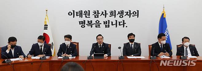 [서울=뉴시스] 전진환 기자 = 박홍근 더불어민주당 원내대표가 3일 오전 서울 여의도 국회에서 열린 정책조정회의에서 발언하고 있다.  2022.11.03. amin2@newsis.com