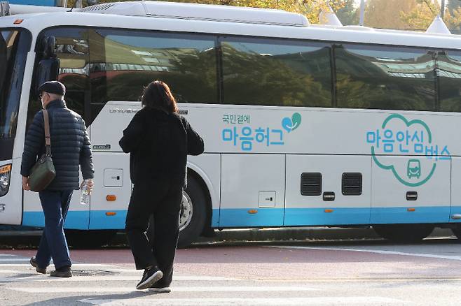 지난 1일 서울 용산구 녹사평역 합동분향소에 이태원 사고 심리 상담을 지원하는 마음안심버스가 운영되고 있다. 연합뉴스