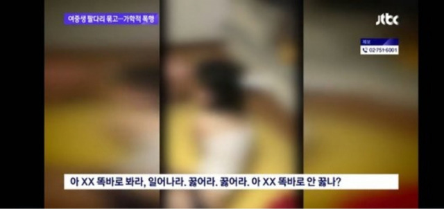 외국 국적 여중생 A양이 지난해 7월 3일 경남 양산 시내 모처에서 또래 4명으로부터 폭행을 당하는 모습. JTBC 화면 캡처