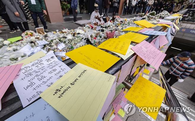 이태원 참사 희생자에게 남겨진 메시지 (서울=연합뉴스) 황광모 기자 = 3일 오후 서울 용산구 이태원동 이태원역 출구에 마련된 추모공간에 희생자를 위해 남겨진 메시지가 붙어 있다. 2022.11.3 hkmpooh@yna.co.kr