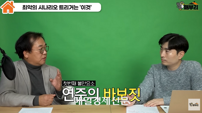 한상완 소장 매부리TV 인터뷰