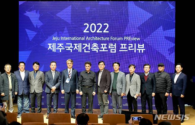 [제주=뉴시스] 우장호 기자 = 4일 오후 제주문학관에서 열린 '제주국제건축포럼 프리뷰'에서 스페인 건축가인 페르난도 메니스(Fernando Menis) 등 기조강연자를 비롯한 관계자들이 기념촬영 하고 있다. 2022.11.04. woo1223@newsis.com