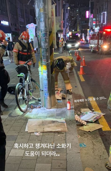 조곤이 신고하고 진압한 화재 현장. 출동한 소방관들이 현장을 살펴보고 있다. 조곤 인스타그램 캡처