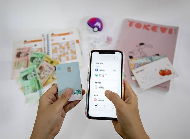 카카오 미니 카드와 토스 유스카드 서비스(왼쪽부터).ⓒ김흥구