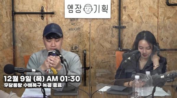 '이스타TV' 유튜브