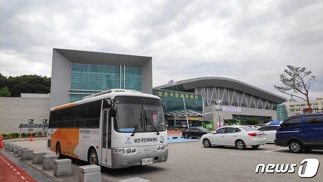 보은군 국민체육센터 전경. (보은군 제공)