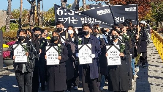 5일 오후 2시부터 서울 용산구 이태원역에서 대통령 집무실 근처까지 '이태원 핼러윈 참사'를 추모하는 침묵 행진이 진행됐다.