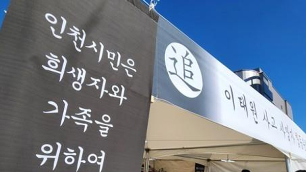 합동분향소 찾은 추모객 [사진 제공: 연합뉴스]