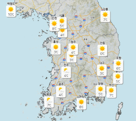 2022년 11월 6일 일요일 날씨 예보 [사진=기상청]