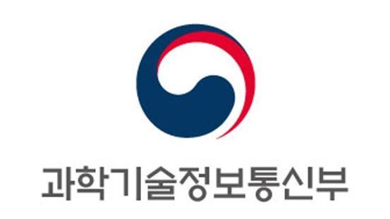 과학기술정보통신부