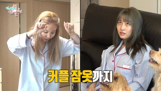 나연(왼쪽)과 모모는 '전지적 참견 시점'에서 잠옷 패션을 공개했다. MBC 켑처