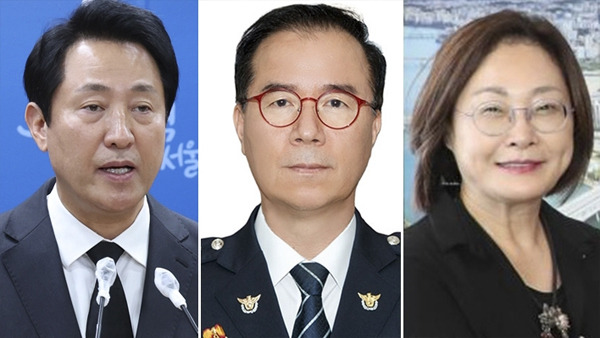 오세훈 서울시장, 김광호 서울경찰청장, 박희영 용산구청장 [사진 제공: 연합뉴스]