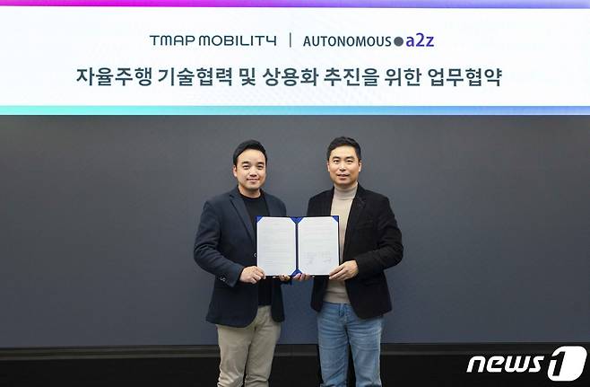 박서하 티맵모빌리티 Future Mobility 담당(왼쪽)과 한지형 오토노머스에이투지 대표가 지난달 31일 서울 중구 티맵모빌리티 본사에서 ‘자율주행 기술협력 및 상용화 추진을 위한 업무협약(MOU)’을 체결한 후 기념 촬영을 하고 있다.(티맵모빌리티 제공)