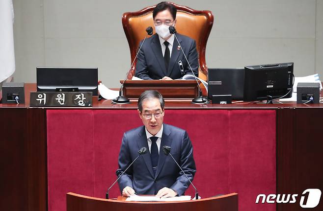 한덕수 국무총리가 7일 서울 여의도 국회에서 열린 예산결산특별위원회 제5차 전체회의에서 인사말을 하고 있다. 2022.11.7/뉴스1 ⓒ News1 허경 기자