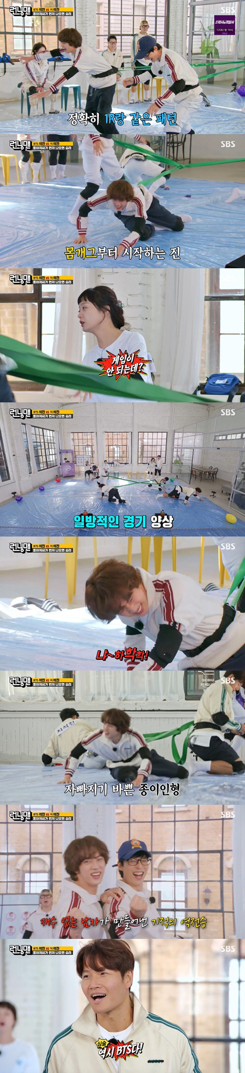 Running Man BTS Jean burst into fun sense with cool talk and hug.In SBS Running Man broadcasted on the 6th, BTS Jean appeared as a super guest.On this day, BTS Jin scrambled as a guest and teamed up with Ji Suk-jin to conduct a Seokjin vs. Seokjin race. The members randomly chose the amount of BTS Jin and Running Man Sejin to join each team member.At this time, Kim Jong-kook joined the team of Choices, Jin. The car door opened and the two greeted me with pleasure. In particular, Jin said, Did not you run into us in the past?Kim Jong-kook said, I wanted to see what kind of lightning this is. Kim Jong-kook told me an anecdote.Kim Jong-kook boasted, There are many people who are close to LA.The final members of the Ji Suk-jin team were Yoo Jae-Suk, Haha, and Song Ji-hyo. The members of the Jin team were Kim Jong-kook, Yang Se-chan and Jeon So-min.The members who chose Jean Choice showed the best tension by saying It is too strange, It is too good luck and It is too handsome, while the members who chose Ji Suk-jin team are It is the worst, It is a different stone. Jin said, Running Man is so good and It looks like an entertainer.Jin and Ji Suk-jin used to drink in private.Yoo Jae-Suk said, I paid for the drink, and Jin said, Do not you have to pay as a Superstar? He said, My brother came late, and we were already drinking. It was a reasonable calculation.When Jin appeared on the day, the members expressed curiosity about the daily life of Superstar Jin, saying, The true Superstar has come. Yoo Jae-Suk, What kind of star have you been acquainted with abroad?, Have you ever been invited to an overseas stars house?What do you think when you get a prize on the Billboard? And various other questions were poured into Jean, and the atmosphere of the scene became even hotter.Jean said, The formula is Superstar. He said, John Legend picked up our album and got his autograph. He caught sight of an anecdote he met with world pop singer John Legend.Jean also said, I was invited to the party but I never went.Jin performed a variety of missions with the members on this day, especially when Jin showed off his talent in the game, It is not, but it is burning. The game was a rule that the member could attack with a word that the other team could not recognize.The attacked member can shout No and show the reason why it is not in words and actions, and then attack again. If you can not tell the reason why you are not convinced, -1 point, miss the attack timing or lose your mind.At this time, Jean asked, Do you like RM among your members? No, but I do not like RM. Why is my head so smart? Oh, Im unlucky. Jean then showed an unexpected body gag in a mission to compete in soapy water, and showed a picture of a paper doll.Pirate roulette was added to the soapy water mission, and luck played an important role. Kim Jong-kook said, I will push it with force. Yoo Jae-Suk, who is now confronted, teamed up with Jin and said, This is more important than luck.Unlike the exhilarating appearance, Shoes Brothers Yoo Jae-Suk and Jin were dragged to the runaway Kim Jong-kook and made the scene into a laughing sea.The members who watched Jins drowning were not able to taste it, saying, It is full of humanity, Jins loophole ... and Game is not good.Yoo Jae-Suk and Jin, who were struggling against Kim Jong-kook, said, Lets go at once.Kim Jong-kook said, Its also BTS.