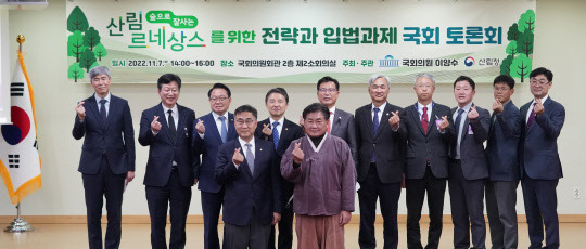 7일 서울 국회의원 회관에서 열린 '산림 르네상스를 위한 전략과 입법과제' 국회 토론회에서 소병훈 국회 농림축산식품해양수산위원장(앞줄 오른쪽), 이양수 국회의원(뒷줄 왼쪽 다섯번째), 남성현 산림청장(뒷줄 왼쪽 네번째) 등 주요 참석자들이 기념촬영을 하고 있다.



산림청 제공