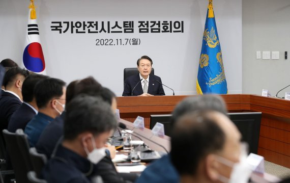 윤석열 대통령이 7일 서울 용산 대통령실 청사에서 열린 국가안전시스템 점검회의를 주재하고 있다. /사진=뉴시스화상