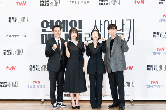 사진=tvN 제공