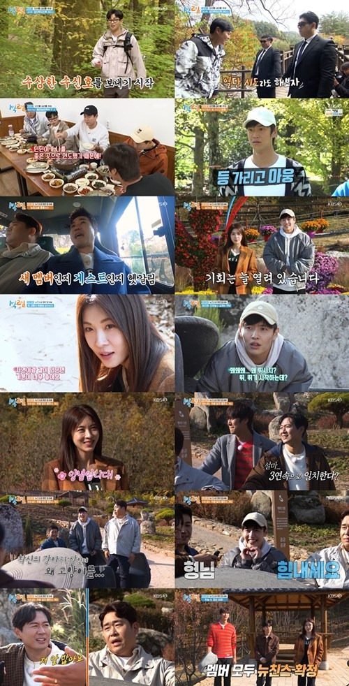 배우 강하늘과 하지원이 ‘1박 2일’ 멤버들과 좌충우돌 케미를 자랑했다. 사진=‘1박 2일’ 방송 캡처