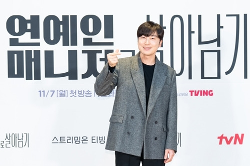 ‘연예인 매니저로 살아남기’ 서현우가 소속사 대표를 향해 서운함(?)을 내비쳤다. 사진= tvN