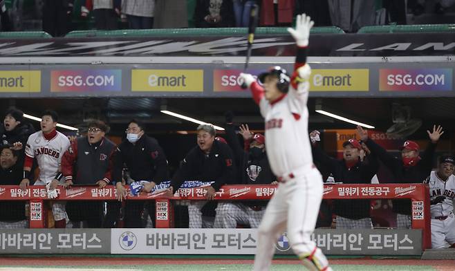 [인천=뉴시스] 김금보 기자 = 7일 인천 SSG랜더스필드에서 열린 2022 KBO 한국시리즈 5차전 키움 히어로즈와 SSG 랜더스의 경기, 9회말 무사 주자 1, 3루 상황 SSG 김강민이 끝내기 홈런을 치자 SSG 선수들이 기뻐하고 있다. 2022.11.07. kgb@newsis.com