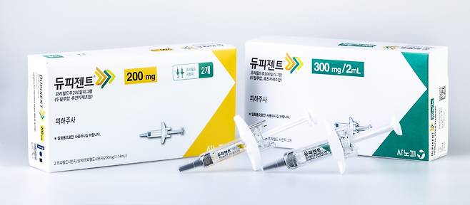 사노피 '듀피젠트'