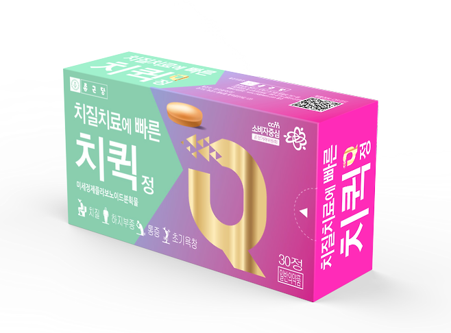 종근당 치칠 치료제 '치퀵'