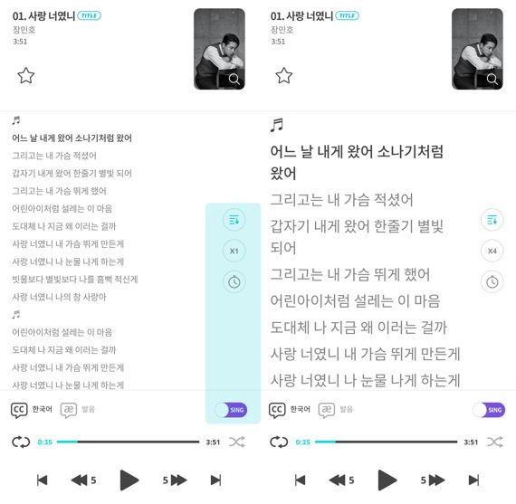 네모앨범 /사진=네모즈랩