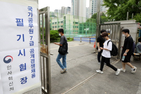 7급 공무원 시험장을 향하는 응시생들. 뉴시스