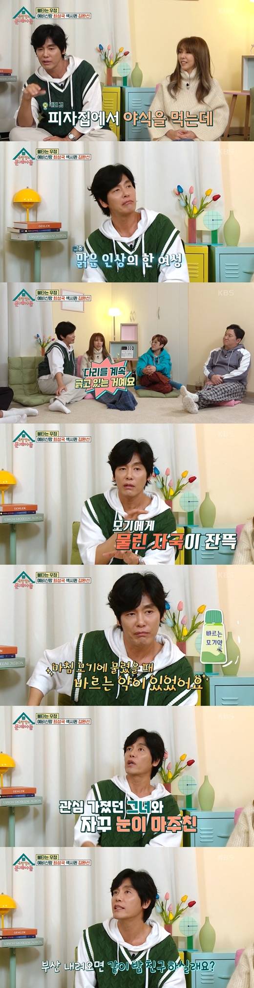 Actor Choi Sung-kuk, 51, has made headlines for his marriage to Couple, who is 24 years his junior.On the eighth day, Six Floor released Choi Sung-kuks marriage photo to the press.Choi Sung-kuk in a nice tuxedo and a bride in an elegant wedding dress are by far the most eye-catching. The faces of the two are full of happiness.In particular, the appearance of Choi Sung-kuk and the bride who kiss in front of the guests makes them feel the love of the two. The excellent beauty of the bride who is 24 years younger than Choi Sung-kuk is also outstanding.Choi Sung-kuk held a marriage ceremony in the blessing of family and colleagues at a wedding hall in Seoul on the 5th.Choi Sung-kuks romantic relationship was a big issue when it was revealed in September that the love between the two men, who overcame the age gap of 24, was a surprise to the public.Even for close actor Kim Kwang-kyu, 54, Choi Sung-kuks marriage was a surprise news.Choi Sung-kuk was informed of the marriage to Kim Kwang-kyu through the comprehensive channel TV Chosuns Lover. At that time, Choi Sung-kuk said, I am married next month. Kim Kwang-kyu said, What?Kim Kwang-kyu heard about the marriage story from Choi Sung-kuk and said, I feel like my heart is beating and I have been shot and I feel a little lost. Choi Sung-kuk met his wife, who is 24 years younger than him, at the Busan Tidal Wave last year.According to Choi Sung-kuk, who appeared on KBS 2TV The Problem Son of the Rooftop Room, he met his wife for the first time after finding his best brothers and a cafe and pizza house near Tidal Wave.Choi Sung-kuk said, Two girls were walking over there, and one of them wanted to say, Thats so clear. I kept glancing at him. When I looked at him, he kept scratching his leg. He looked like hed been bitten by a mosquito.When I was bitten by a mosquito, there was a medicine to apply. Hey, I think you have a lot of itching. He said.Choi Sung-kuk said, I was eating pizza pretending to be cool. But while I was in the bathroom for a while, one of my younger siblings said, Did you come down to Busan?My friend, who was with my wife, turned me down. My brother turned red. When I went to the bathroom, the mood got weird.However, Choi Sung-kuk said that his wife and friend had the courage to talk to me when they were about to leave. Choi Sung-kuk said, Would you like to have dinner with me when you come down from time to time? I thought I would regret it if I did not talk about it, he said.