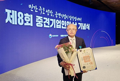 박영태 쎄보모빌리티 대표가 ‘중견기업인의 날’ 기념식에서 산업포장을 수상했다. [쎄보모빌리티 제공]