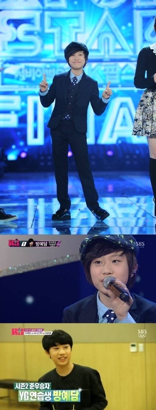 방예담, SBS ‘K팝스타’ 시즌2 제공