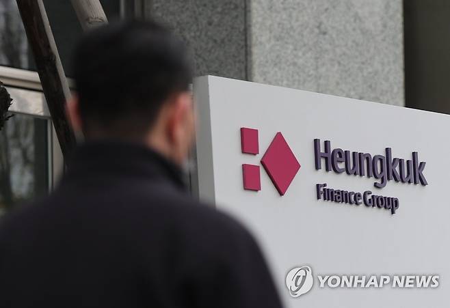 흥국생명 콜옵션 미행사에 시장 우려 (서울=연합뉴스) 류효림 기자 = 흥국생명이 외화 신종자본증권의 조기상환권(콜옵션)을 행사하지 않기로 하면서 해외채 시장을 통해 자본성 증권을 발행하려던 일부 보험사들의 자금조달 부담이 커질 전망이다. 사진은 3일 서울 종로구 흥국생명 본사 모습. 2022.11.3 ryousanta@yna.co.kr