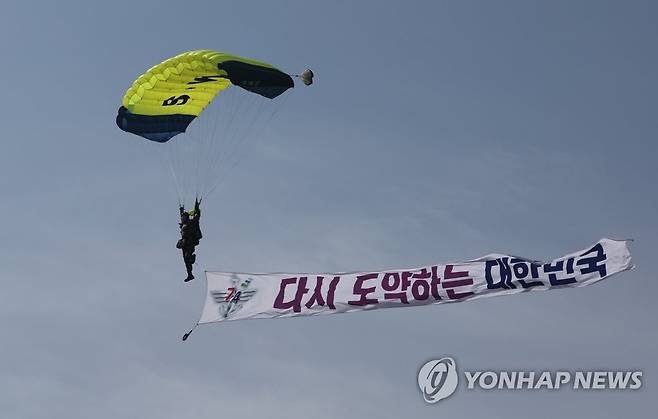 '다시 도약하는 대한민국' (계룡=연합뉴스) 서명곤 기자 = 1일 오전 충남 계룡대 대연병장에서 열린 건군 '제74주년 국군의 날' 기념식에서 특수전 요원들이 연합 고공강하를 하고 있다. 2022.10.1 seephoto@yna.co.kr